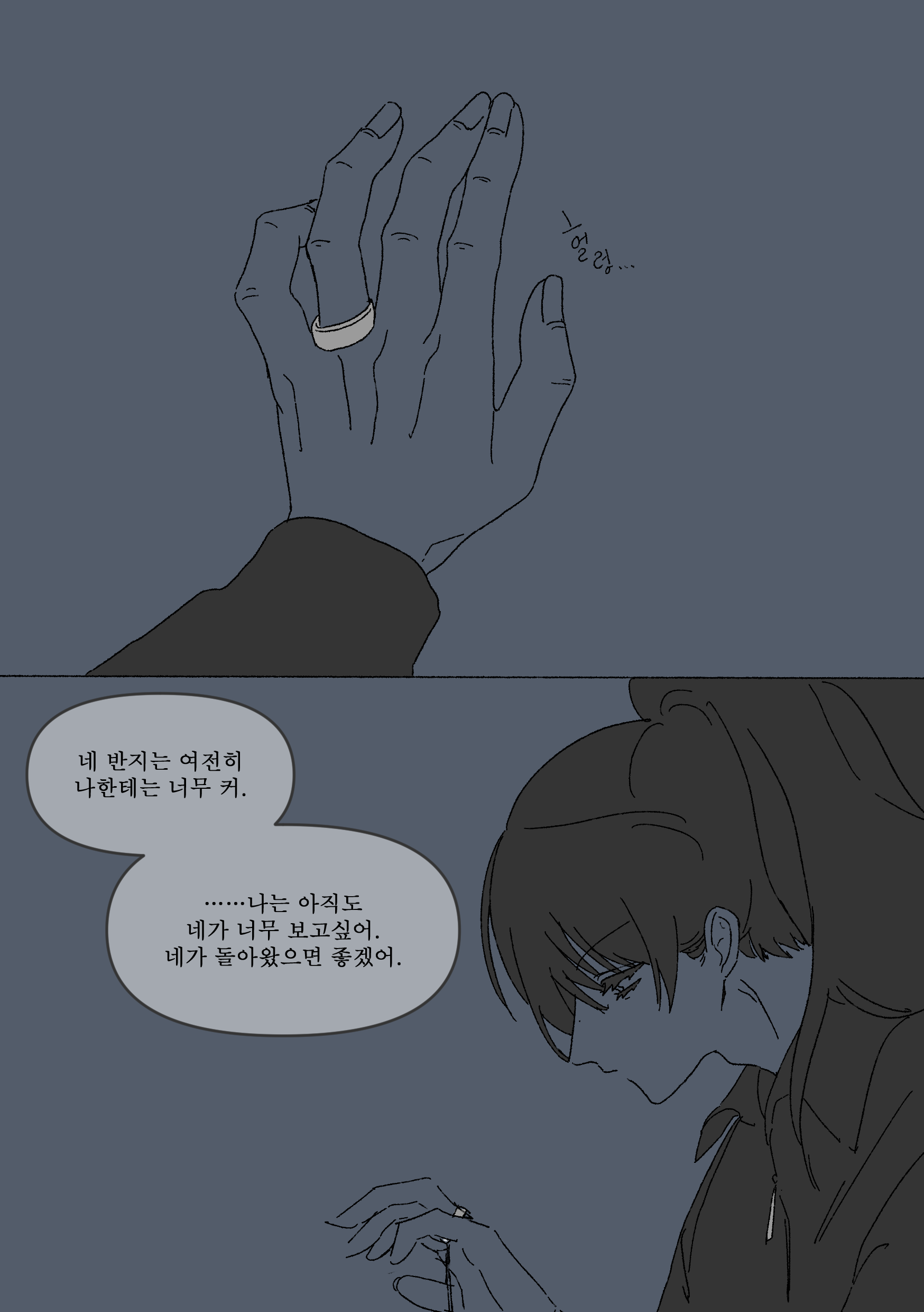 일러스트2.png